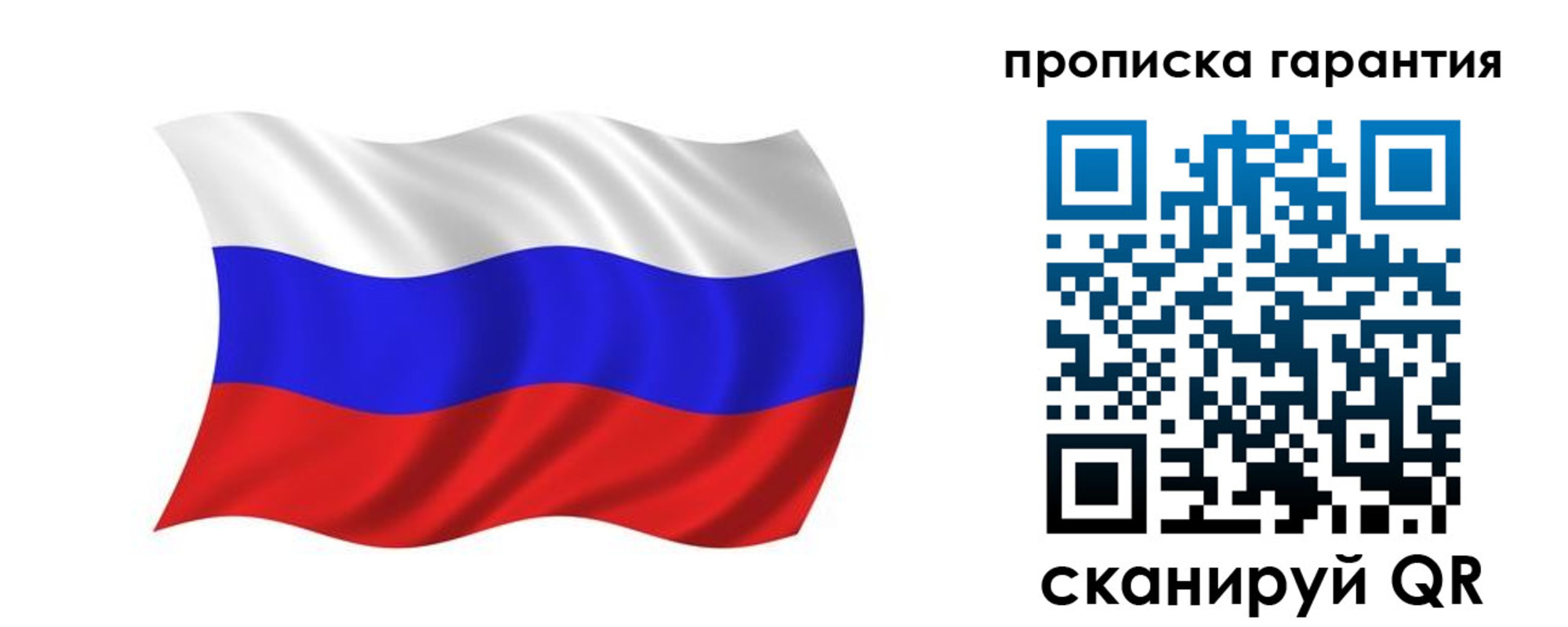 миграционный учет в Котовске