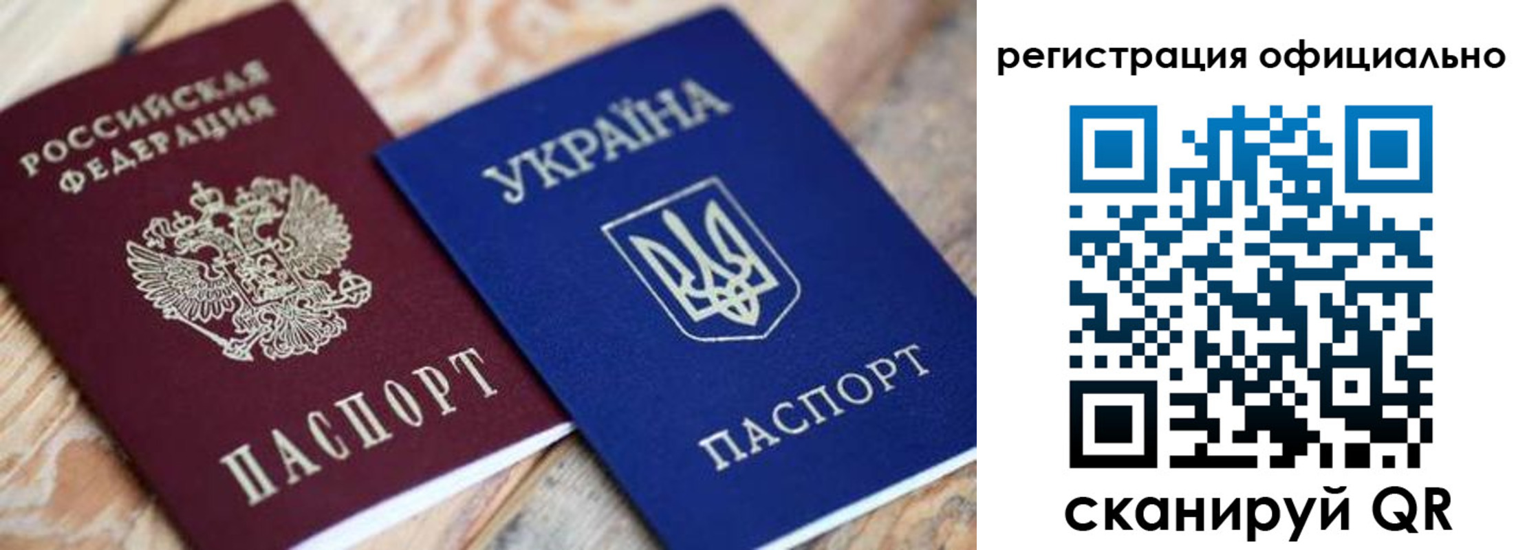 временная регистрация адрес в Котовске