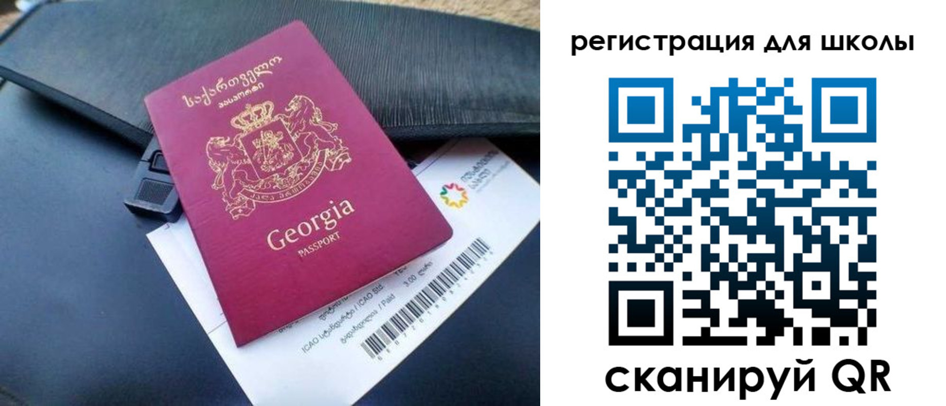 прописка штамп в Котовске