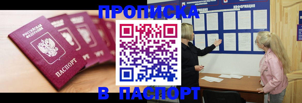 регистрация для дет. сада в Котовске