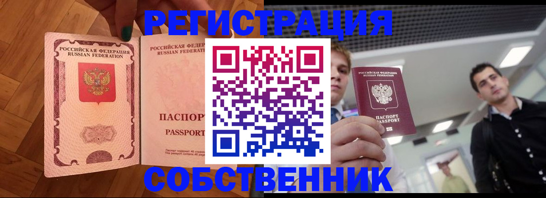 регистрация для дет. сада в Котовске